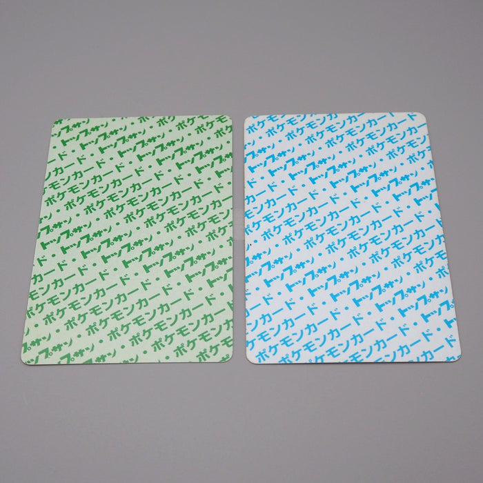 Pokemon Card Rapidash Ponyta 2 set Top Sun 1995 NM Green Blue Back Japanese q963 | Merry Japanese TCG Shop