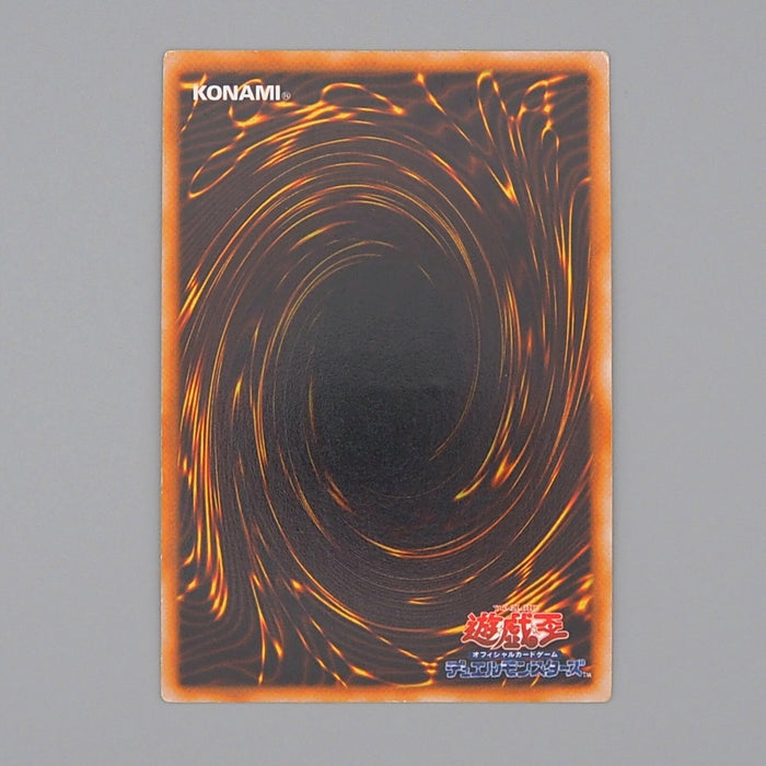 Yu-Gi-Oh Red Eyes Black Dragon Vol.3 Initial Ultra Rare 1999 VG Japanese n434 | Merry Japanese TCG Shop
