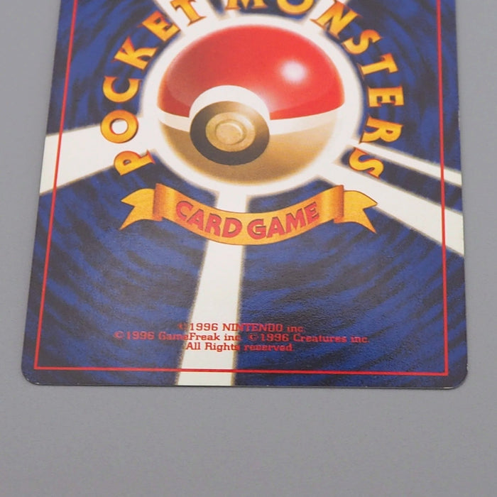 Pokemon Card Moltres Lv.35 No.146 Old Back Nintendo Near MINT Japanese q692 | Merry Japanese TCG Shop