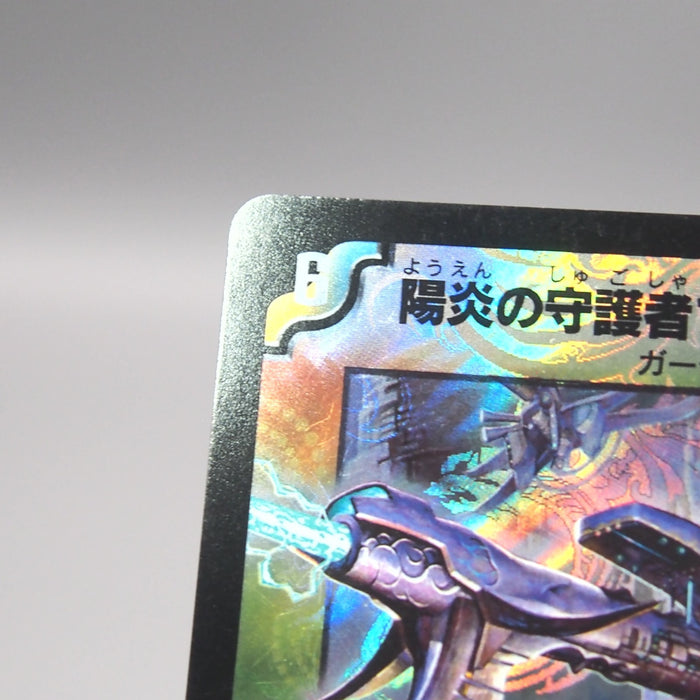 Image #7