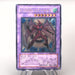 Yu-Gi-Oh Elemental HERO Air Neos STON-JP034 Ultimate 2006 NM Japanese u539 | Merry Japanese TCG Shop