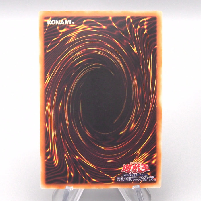 Yu-Gi-Oh yugioh XYZ-Dragon Cannon 302-052 Ultimate Rare 2002 EX Japanese s910 | Merry Japanese TCG Shop