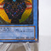 Yu-Gi-Oh Magician Black Chaos 306-057 Ultimate Rare Near MINT Japanese j465 | Merry Japanese TCG Shop