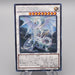 Yu-Gi-Oh Blue Eyes Spirit Dragon SHVI-JP052 Secret Rare EX Japanese s237 | Merry Japanese TCG Shop