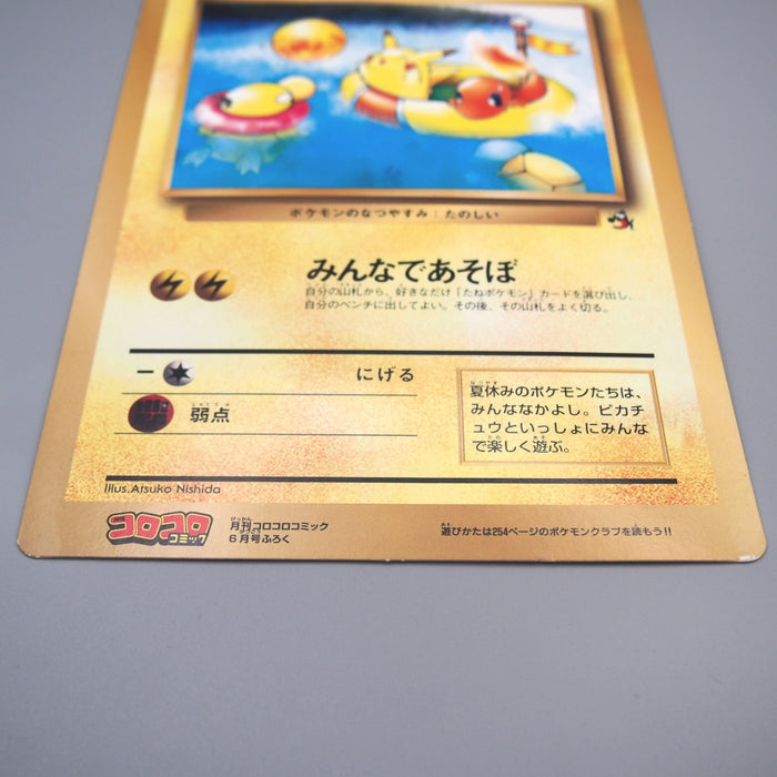 Pokemon Card Pikachu Summer Vacation Corocoro JUMBO Promo EX-VG Japanese JB157 | Merry Japanese TCG Shop