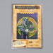 Yu-Gi-Oh yugioh BANDAI Dark Magician Rare Initial #14 1998 EX Japanese n425 | Merry Japanese TCG Shop