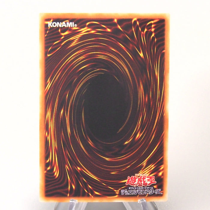Yu-Gi-Oh yugioh Red-Eyes Black Dragon P5-01 Ultra Parallel MINT-NM Japanese u119 | Merry Japanese TCG Shop