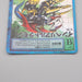 Digital Monster Digimon Card ImperialDramon ST-169 2000 Near MINT Japanese r847 | Merry Japanese TCG Shop