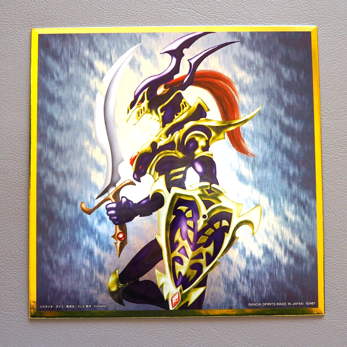 Yu-Gi-Oh Black Luster Soldier Ichiban Kuji Metallic Art Board Japanese