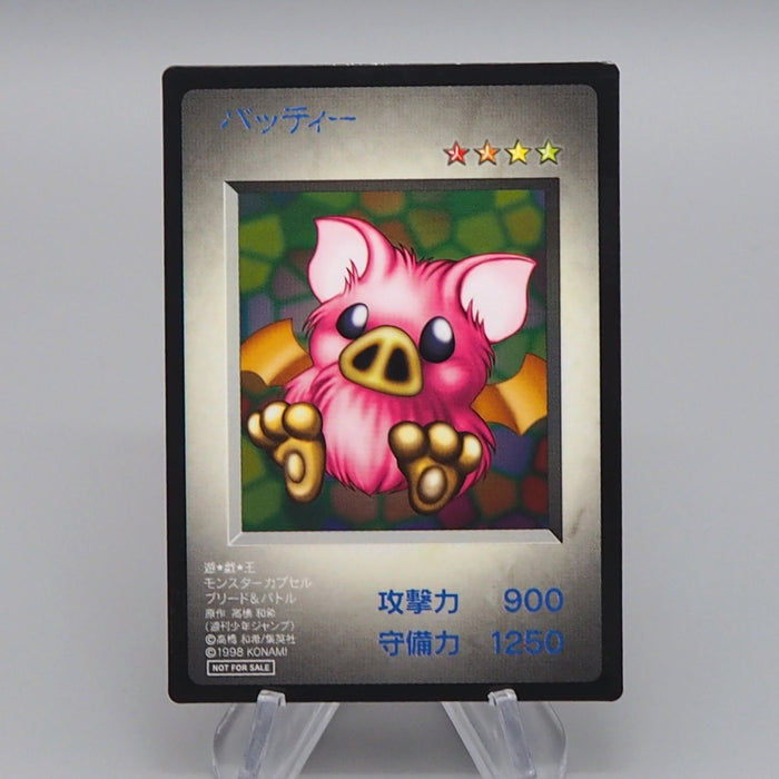 Yu-Gi-Oh KONAMI Batty PS Monster Capsule DM1 1998 M-NM Japanese q478 | Merry Japanese TCG Shop