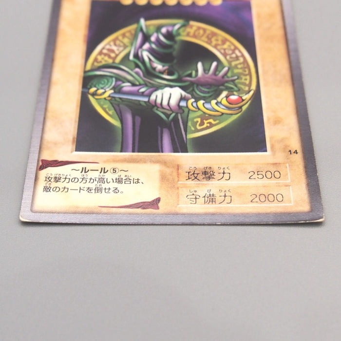 Yu-Gi-Oh BANDAI Dark Magician Rare Initial #14 1999 VG Japanese u387 | Merry Japanese TCG Shop