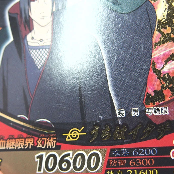 Image #10