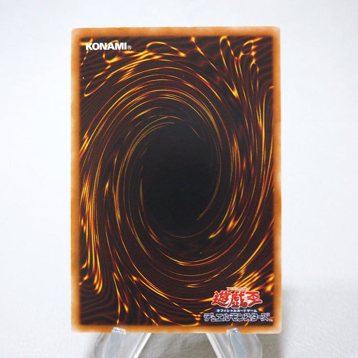 Yu-Gi-Oh yugioh Stardust Dragon TDGS-JP040 Ultimate Rare EX Japanese j819 | Merry Japanese TCG Shop