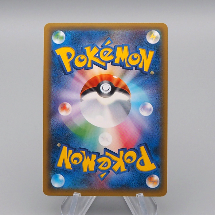 Pokemon Card Palkia GX 075/066 HR sm5M 2017 Near MINT Japanese q181 | Merry Japanese TCG Shop