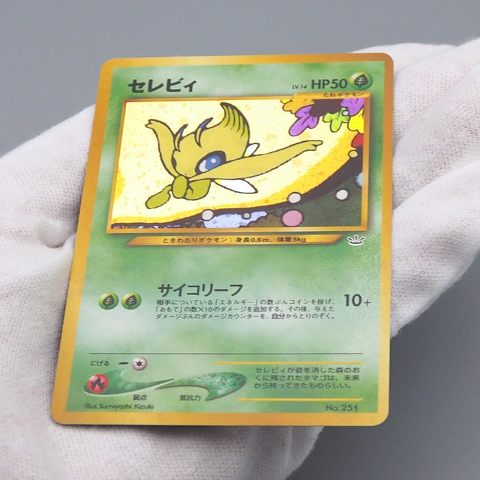 Pokemon Card Celebi No 251 Old Back Holo Nintendo 2000 NM-EX Japanese Pokemon Card Celebi No 251 Old Back Holo Nintendo 2000 NM-EX Japanese