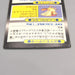 Pokemon Get Card Pidgey Holo Rare Meiji Nintendo Excellent Japanese u330 | Merry Japanese TCG Shop