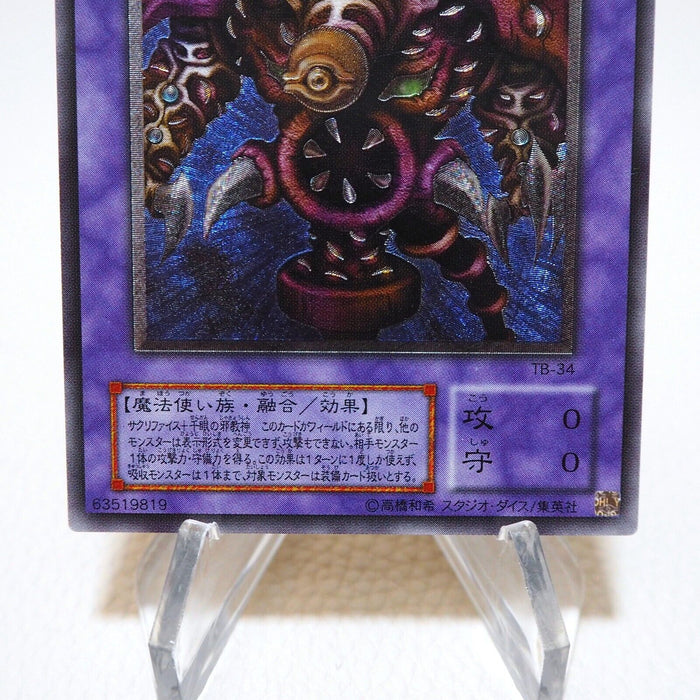 Yu-Gi-Oh yugioh Thousand Eyes Restrict TB-34 Ultimate Rare NM-EX Japanese j873