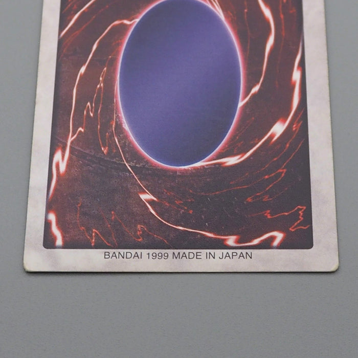 Yu-Gi-Oh BANDAI Time Wizard Super Rare #47 Initial 1998 EX-VG Japanese r538 | Merry Japanese TCG Shop