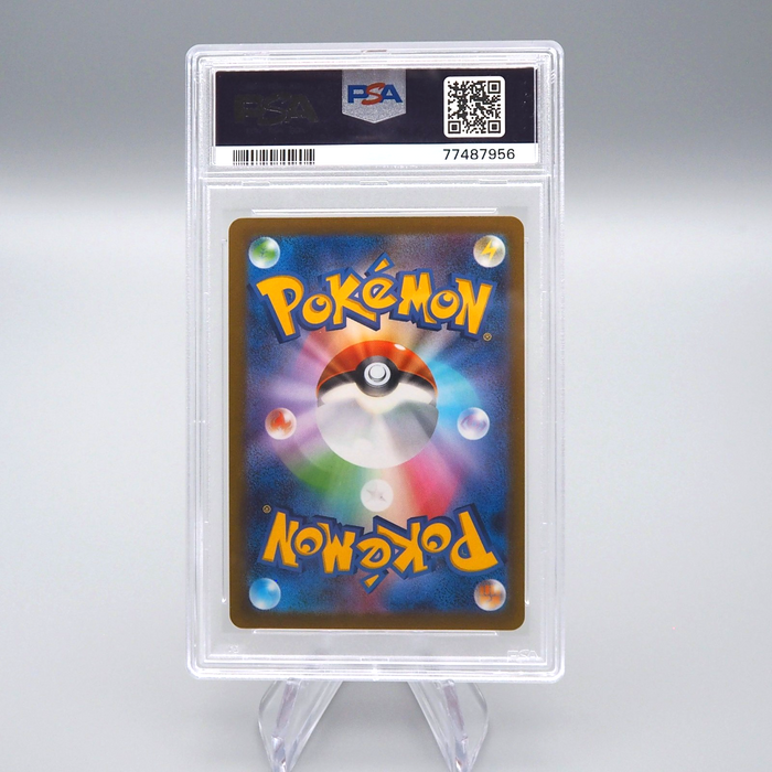 Pokemon Card PSA10 Flareon 065/SV-P Holo Rare 2023 Japanese PS545 | Merry Japanese TCG Shop