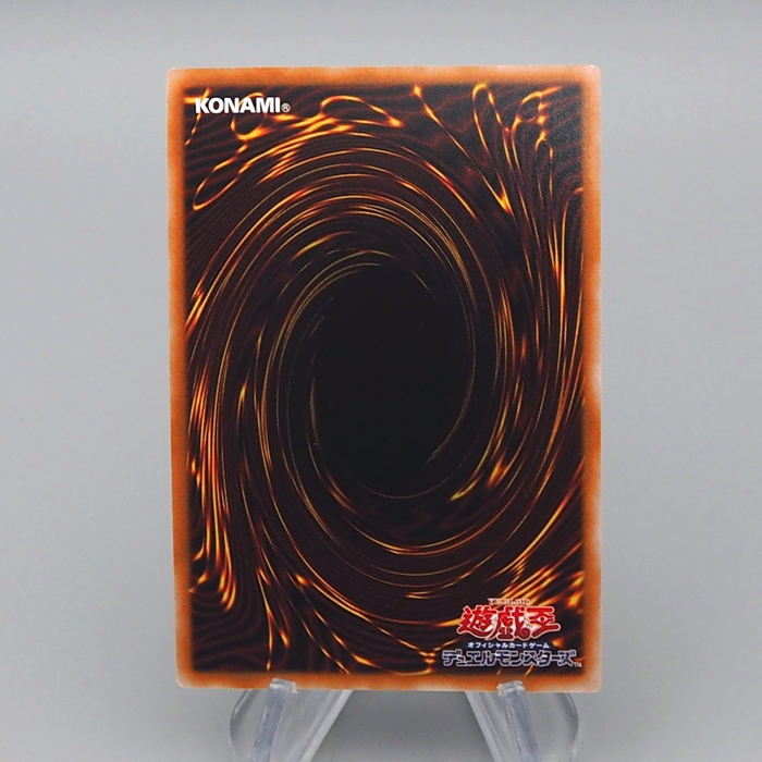 Yu-Gi-Oh Triple Tactics Talent RC04-JP064 Ultimate Rare 2023 MINT Japanese q296 | Merry Japanese TCG Shop