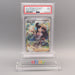 Pokemon Card PSA9 Adventurer's Discovery s8b 267/184 SR Super Japanese PS908 | Merry Japanese TCG Shop