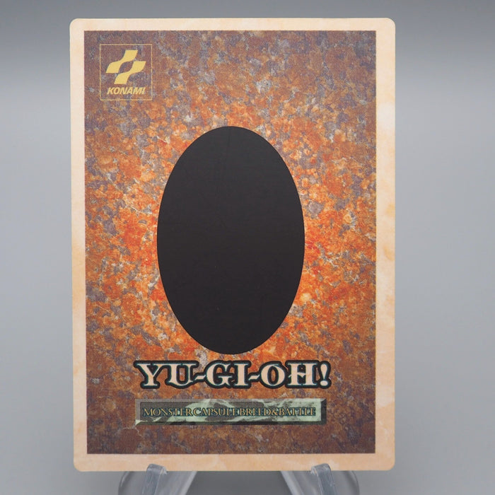 Yu-Gi-Oh KONAMI Dinosaur Wing PS Monster Capsule DM1 1998 EX Japanese q858 | Merry Japanese TCG Shop