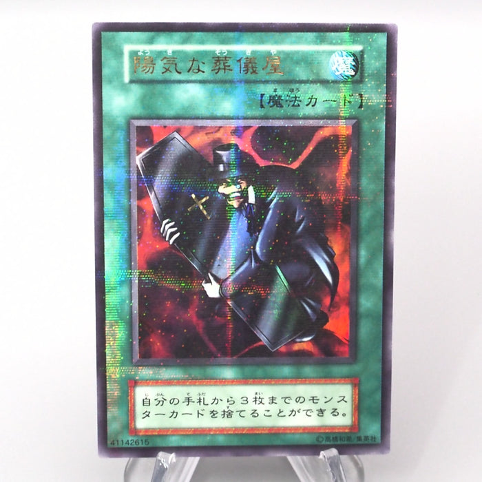 Yu-Gi-Oh The Cheerful Coffin Initial Ultra Parallel Vol.5 VG Japanese s828 | Merry Japanese TCG Shop