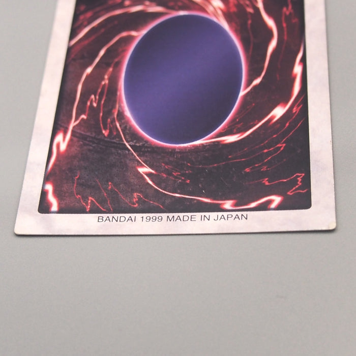Yu-Gi-Oh BANDAI Red Eyes Black Dragon #10 Super Initial 1999 NM-EX Japanese u575 | Merry Japanese TCG Shop