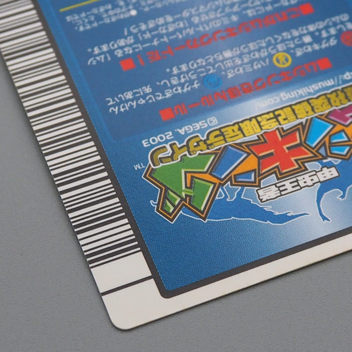 Mushiking Hercules beetle Card 002 100 Million 2003 NM Japanese r630 | Merry Japanese TCG Shop