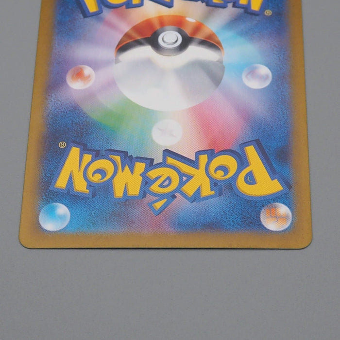 Pokemon Card Latias ex 078/064 sv7a SR 2024 MINT Japanese q462 | Merry Japanese TCG Shop