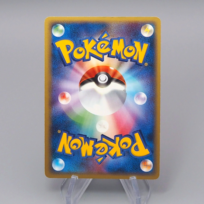 Pokemon Card Gorebyss 032/086 Holo Rare 1st Edition 2005 NM Japanese r407 | Merry Japanese TCG Shop