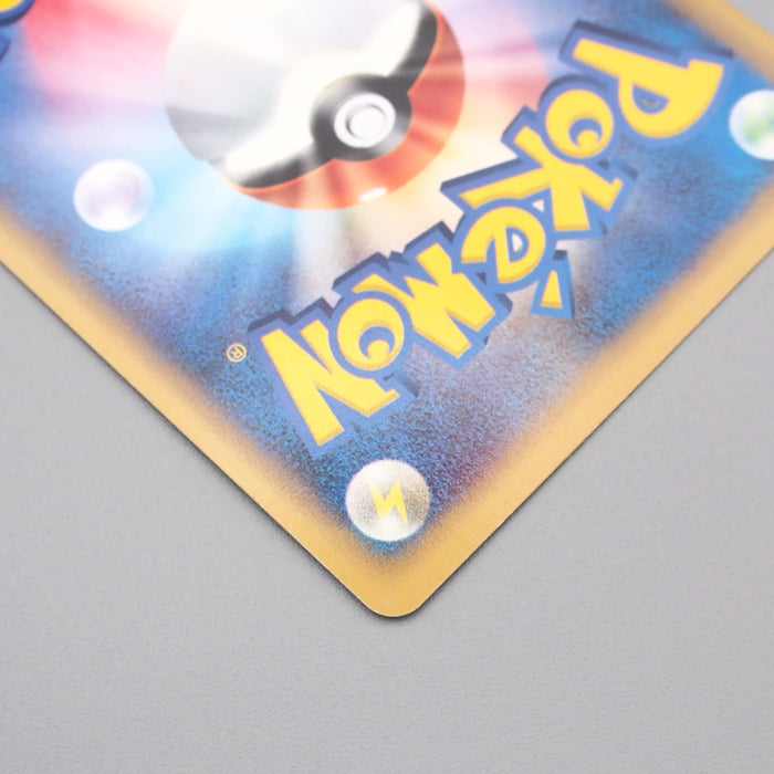 Pokemon Card E Charizard 103/128 1st Edition Near MINT Japanese s129 | Merry Japanese TCG Shop