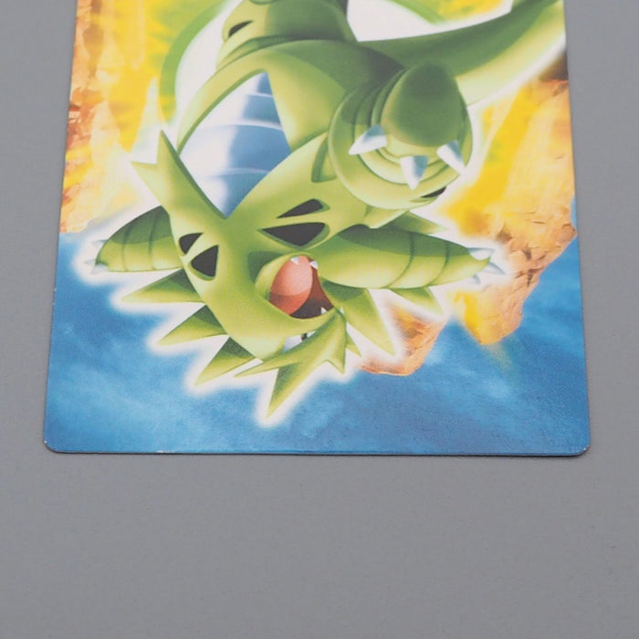 Pokemon Card Zukan Carddass Tyranitar 064 Advanced Generation M-N Japanese n736 | Merry Japanese TCG Shop