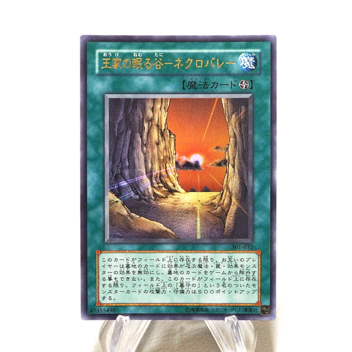 necrovalley yugioh card Yu-Gi-Oh yugioh Necrovalley 301-032 Ultra Rare MINT-NM Japanese j295