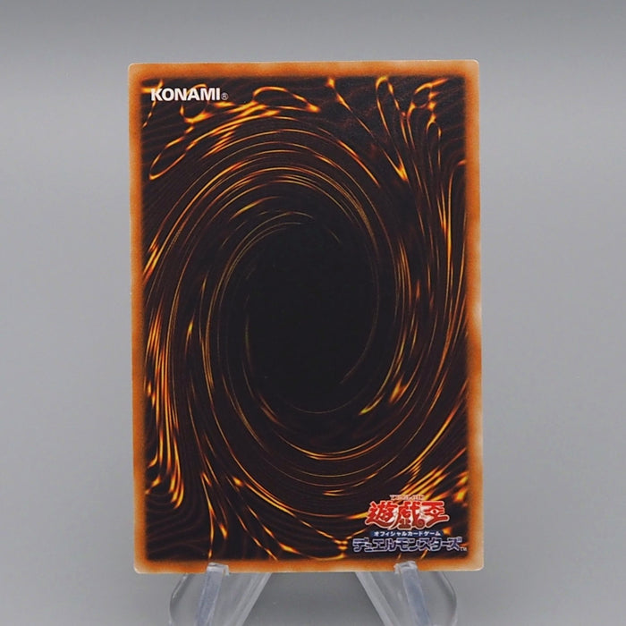 Yu-Gi-Oh yugioh Yubel DPC1-JP001 Ultimate Rare 2008 Near MINT Japanese q669 | Merry Japanese TCG Shop