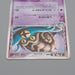 Pokemon Card Omastar 027/052 Delta Species Holo Rare 2006 NM Japanese r019 | Merry Japanese TCG Shop