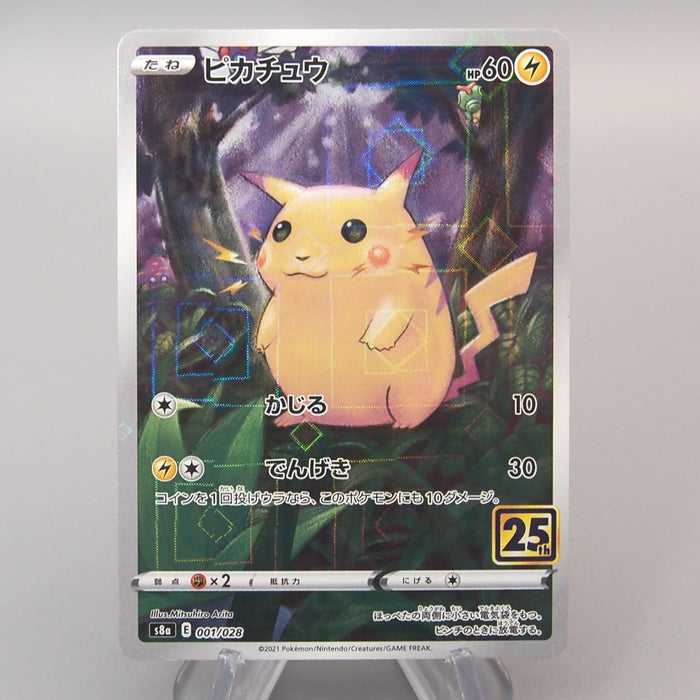 Pokemon Card Pikachu s8a 001/028 Reverse Holo 25th 2021 M-NM Japanese u373 | Merry Japanese TCG Shop