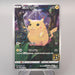 Pokemon Card Pikachu s8a 001/028 Reverse Holo 25th 2021 M-NM Japanese u373 | Merry Japanese TCG Shop