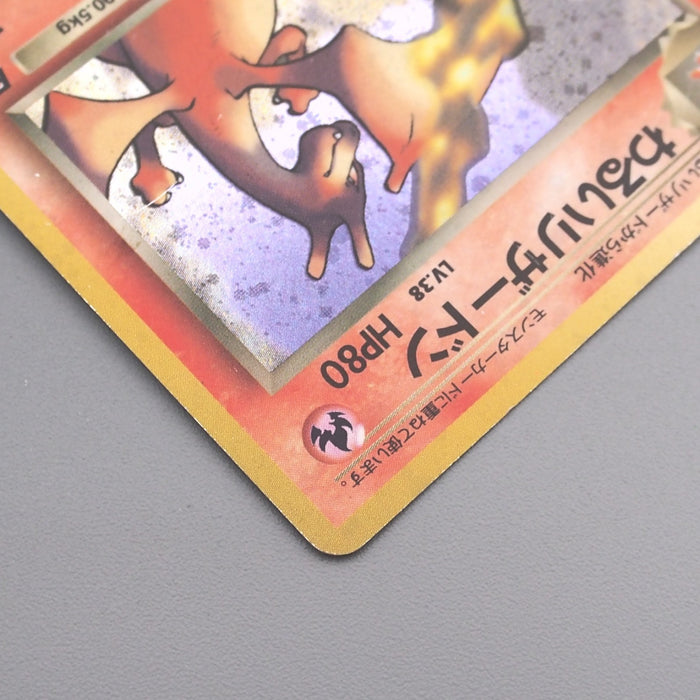 Pokemon Card Dark Charizard Lv.38 No.006 Old Back 2000 EX-VG Japanese s699 | Merry Japanese TCG Shop