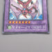 Yu-Gi-Oh Elemental HERO Air Neos MC03-JP003 Secret Rare 2007 NM-EX Japanese s781 | Merry Japanese TCG Shop