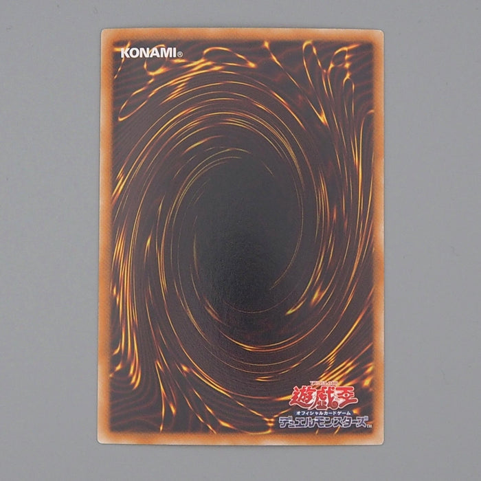 Yu-Gi-Oh Number C101: Silent Honor DARK LVAL-JP046 Holo 2013 NM Japanese n624 | Merry Japanese TCG Shop