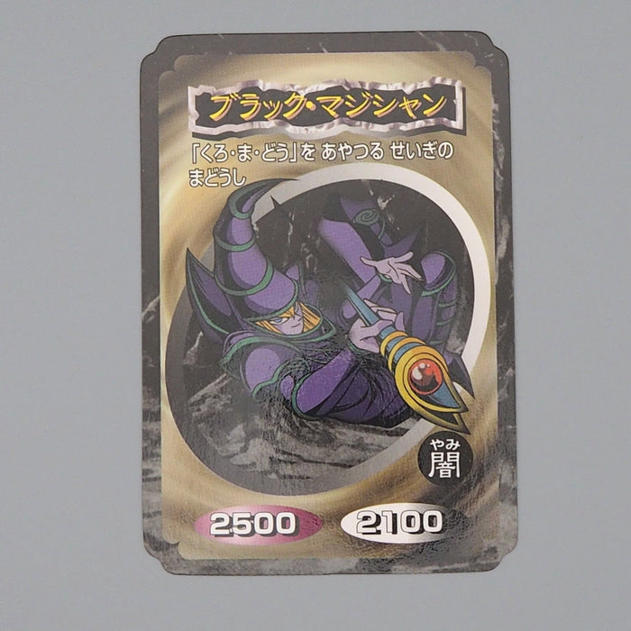 Yu-Gi-Oh Toei Top Dark Magician Initial First 1998 Near MINT Japanese n762 | Merry Japanese TCG Shop