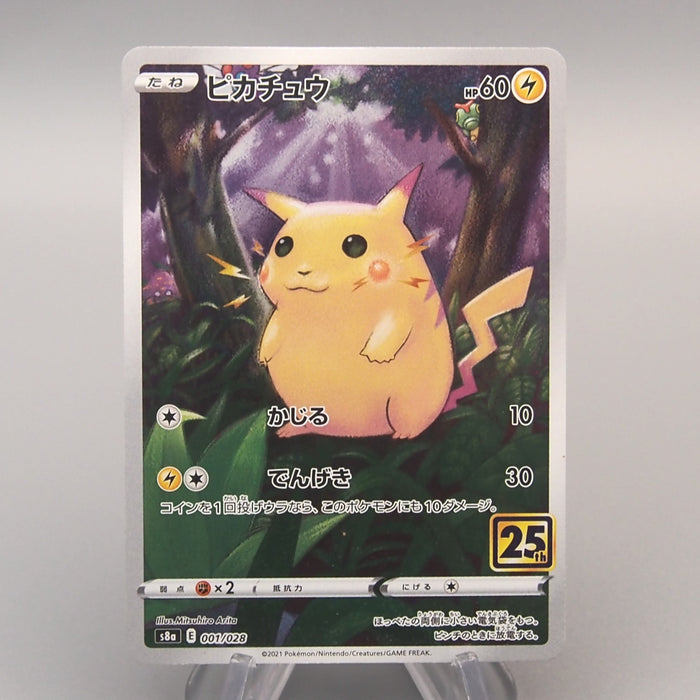 Pokemon Card Pikachu s8a 001/028 25th Anniversary 2021 Near MINT Japanese u372 | Merry Japanese TCG Shop