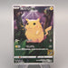 Pokemon Card Pikachu s8a 001/028 25th Anniversary 2021 Near MINT Japanese u372 | Merry Japanese TCG Shop
