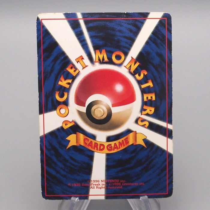 Pokemon Card Mewtwo LV.60 No.150 Old Back 1997 Good Japanese s534 | Merry Japanese TCG Shop