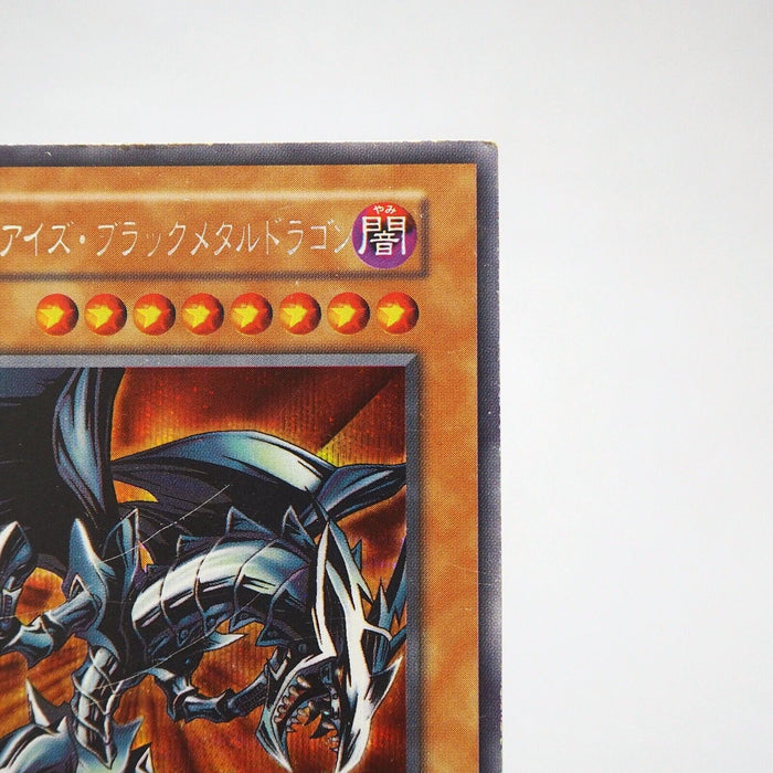 Yu-Gi-Oh Red-Eyes Black Metal Dragon Initial Secret GB Promo EX-VG Japanese j361 | Merry Japanese TCG Shop