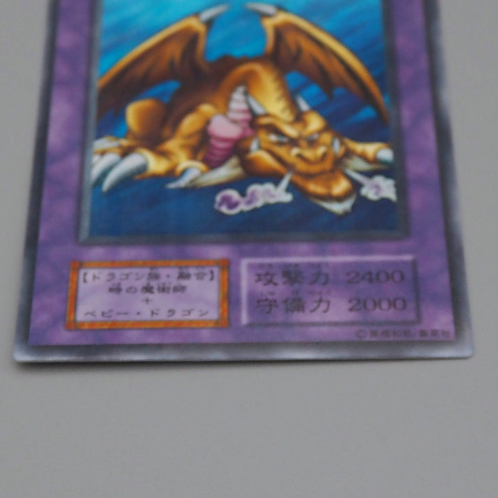 Yu-Gi-Oh yugioh Thousand Dragon Secret Rare Initial Vol.6 NM-EX Japanese n521 | Merry Japanese TCG Shop