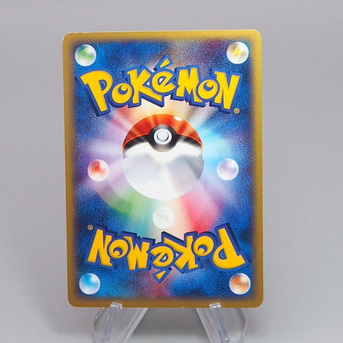 Pokemon Card E Ariados 009/092 Holo Rare Near MINT Japanese q504 | Merry Japanese TCG Shop