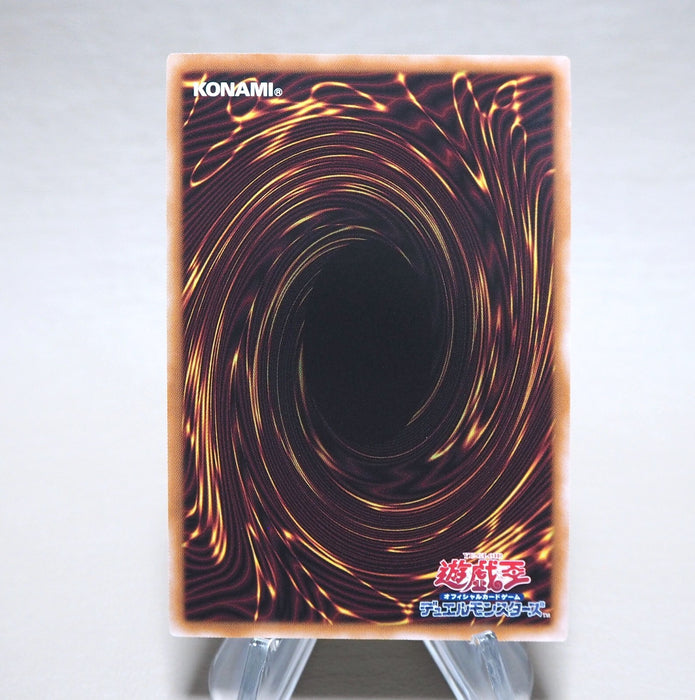 YuGiOh Dark Magician Magician of Black INFO-JP006 Ultimate MINT-NM Japanese n286 | Merry Japanese TCG Shop