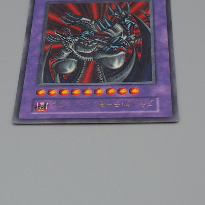 Yu-Gi-Oh Black Skull Dragon Ultra Parallel Rare Vol.5 Poor 1999 Japanese n870 | Merry Japanese TCG Shop